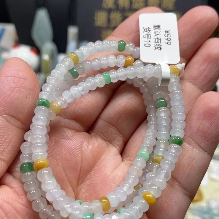 翡翠手链未镶嵌翡翠