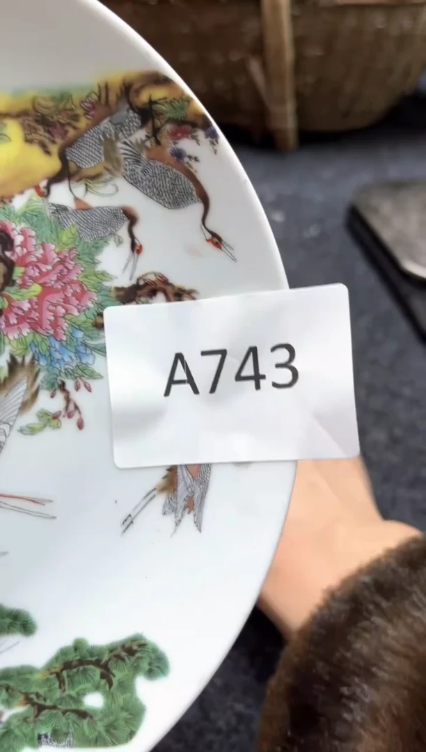 【闪购商品】瓷盘743