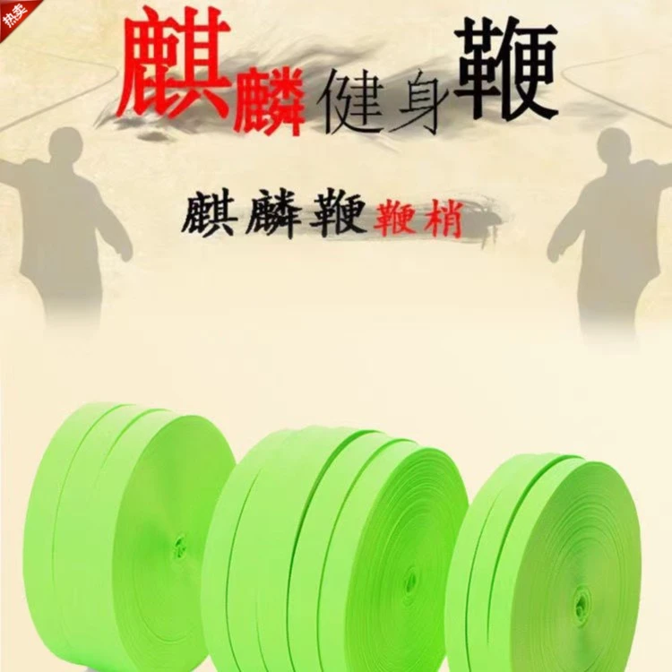 加厚版爆响不脱丝南韩丝麒麟鞭鞭稍鞭尾健身鞭九节鞭甩鞭响鞭配件