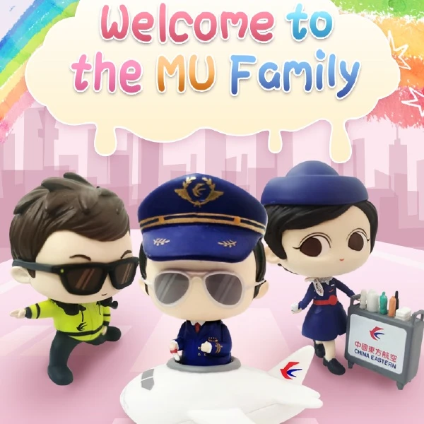 东航优选 MU系列手办 3款随机人物