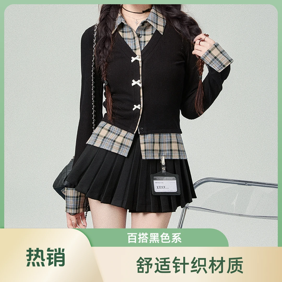 韩系拼接格子假两件纯欲长袖女秋冬学院风衬衫设计感修身内搭上衣