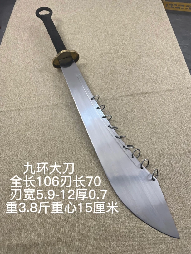 耀宇工坊《九环大刀》未开刃