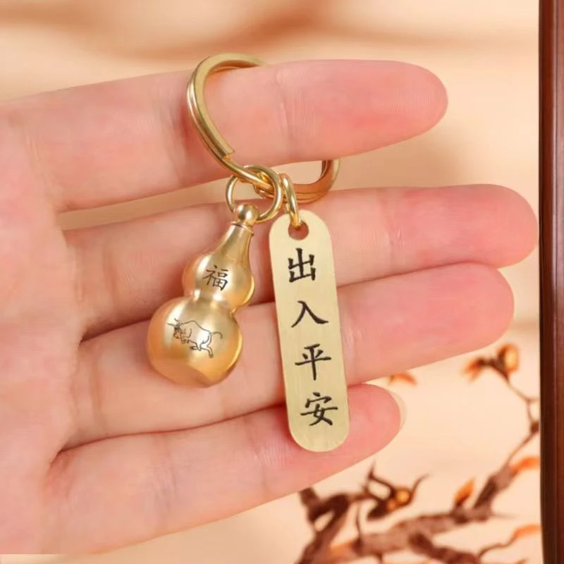 【牛生肖】纯铜精美钥匙扣/非组合型花茶商家补贴