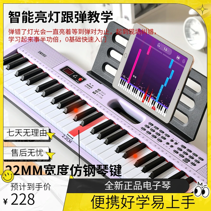 GOLDAGE/金色年代GOLDAGE/金色年代全新正品电子琴儿童入门专用