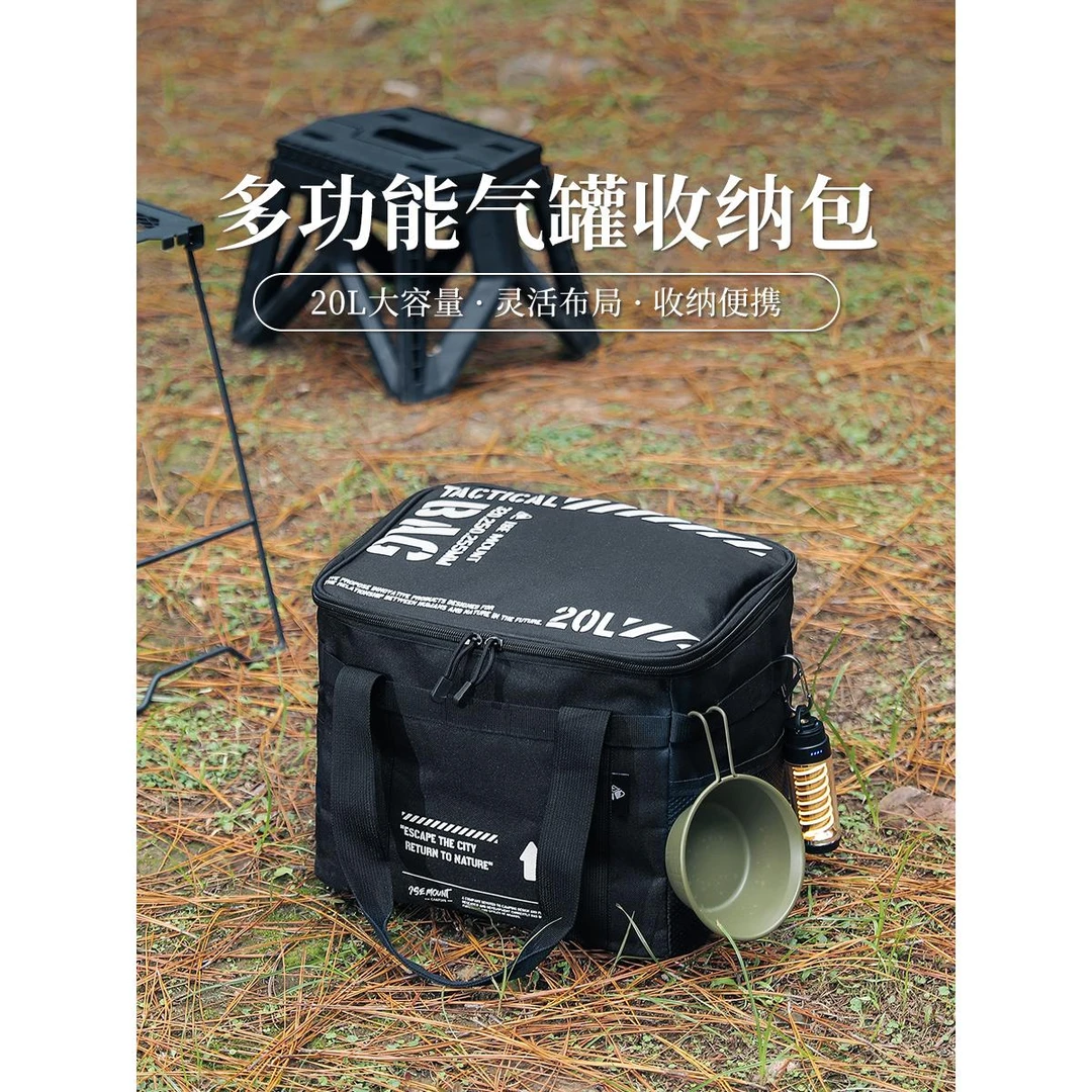ISE MOUNT户外大容量收纳包20L套锅炊具防撞气罐收纳包露营野餐包