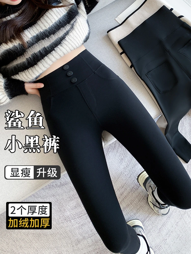 鲨鱼小黑裤女外穿秋冬新款加绒打底裤三扣后口袋超高腰瑜伽芭比裤