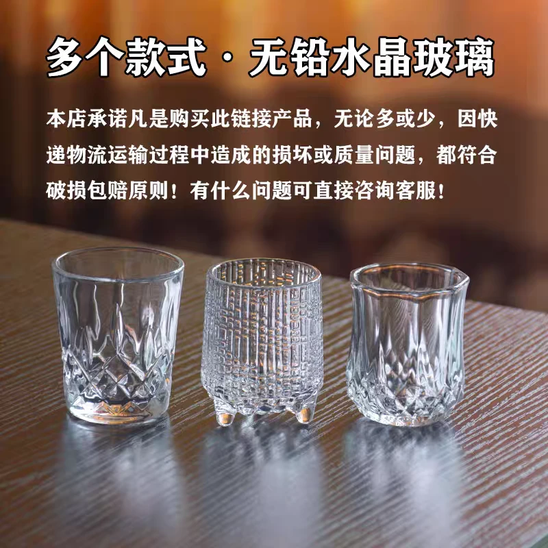 西藏包邮6只迷你白酒杯
