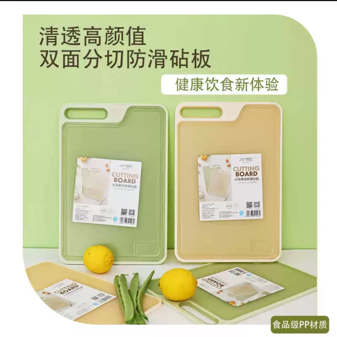 西藏包邮37✖️25cm果冻防滑菜板pp材质
