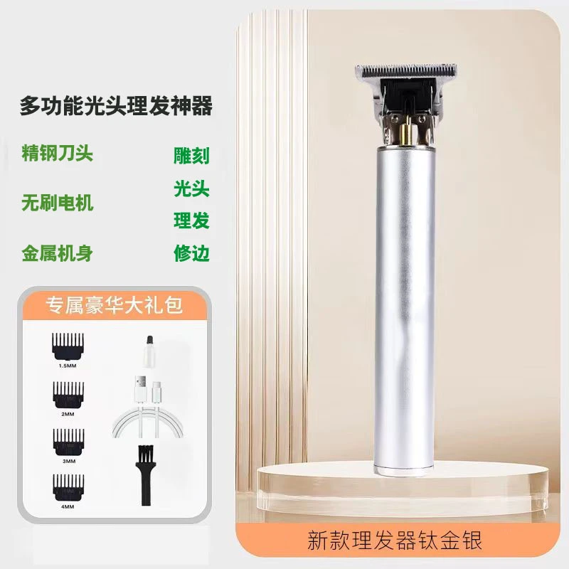 电动剃头理发器电推剪手动剃毛器雕刻痕油头电推剪子剃头光头神器