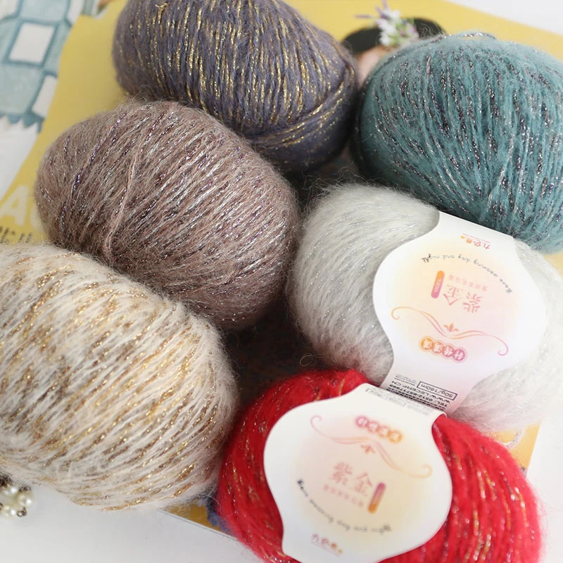 九色鹿【紫金】幼马海美丽诺金银丝1团50g6.0/4.5mm竹针