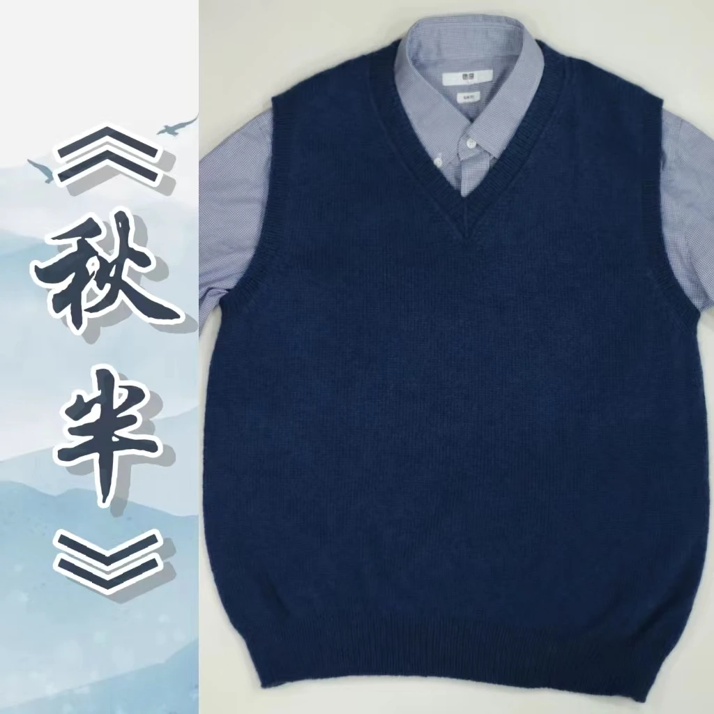 针情满满《秋半》从上往下【鸡心领】背心双层V领 棒针 编织教程