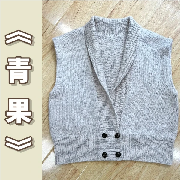 针情满满《青果》时尚青果领背心棒针编织视频教程含计算方法0123