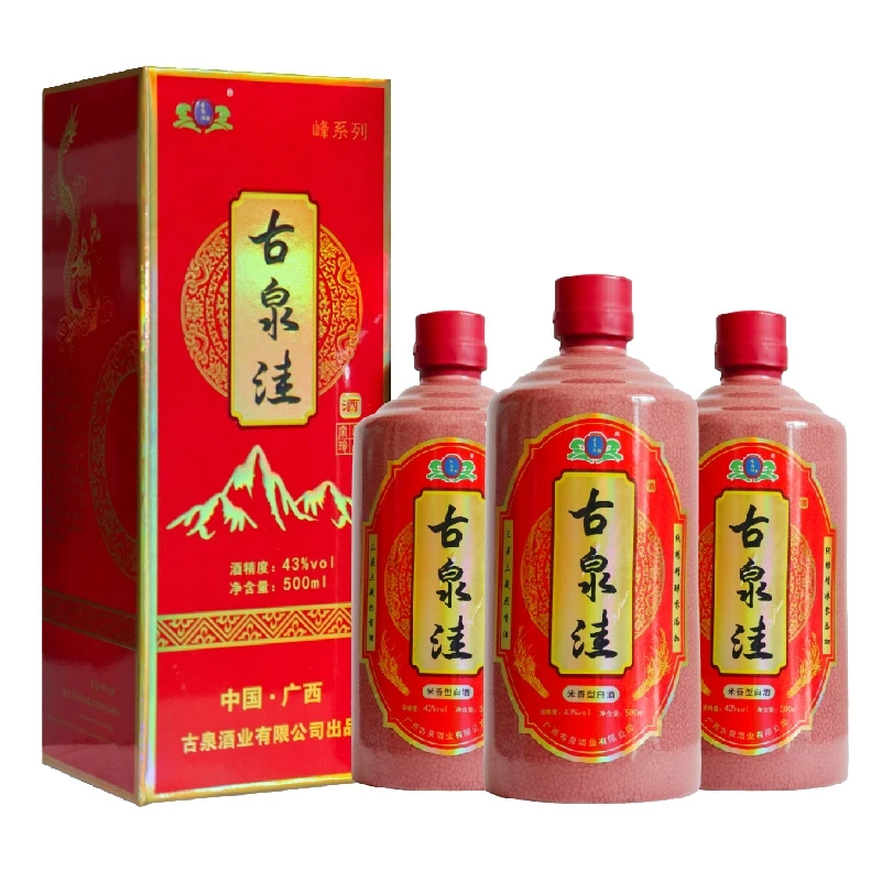 古泉洼43度三蒸三藏酒、纯粮酒43度