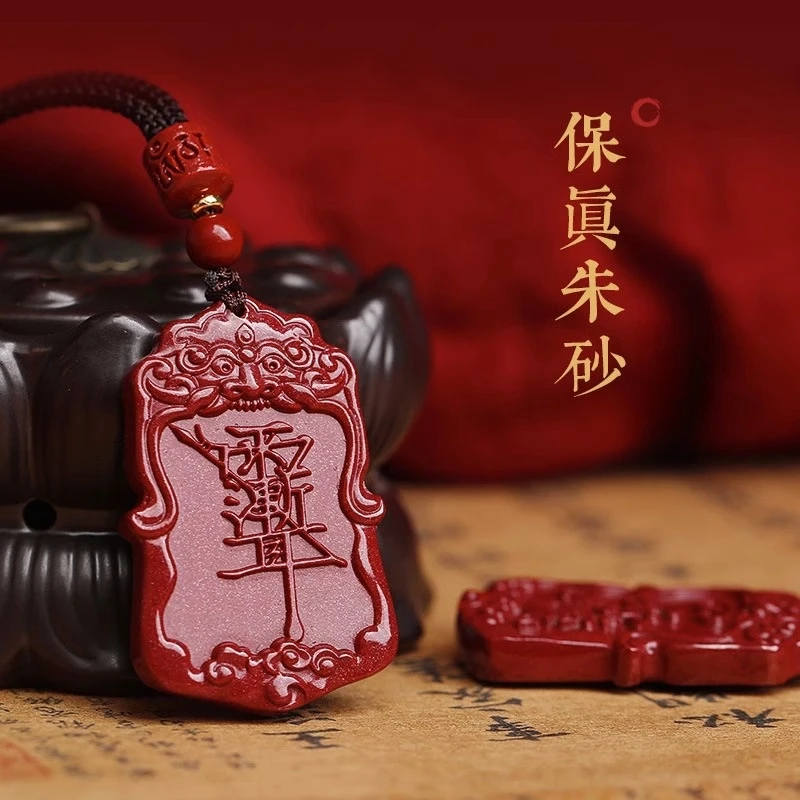 欢喜 朱砂 紫薇诀吊坠雨溅耳挂件紫金砂保真高含量朱砂