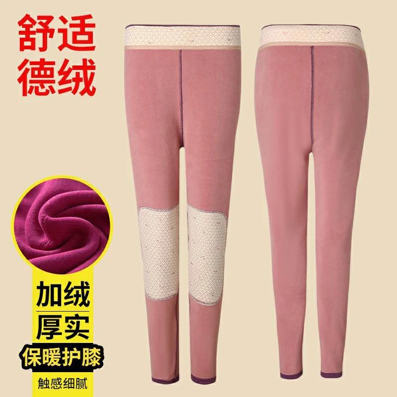 新款女士德绒加厚加绒冬季保暖裤带护膝高腰秋裤内穿厚实修身打底