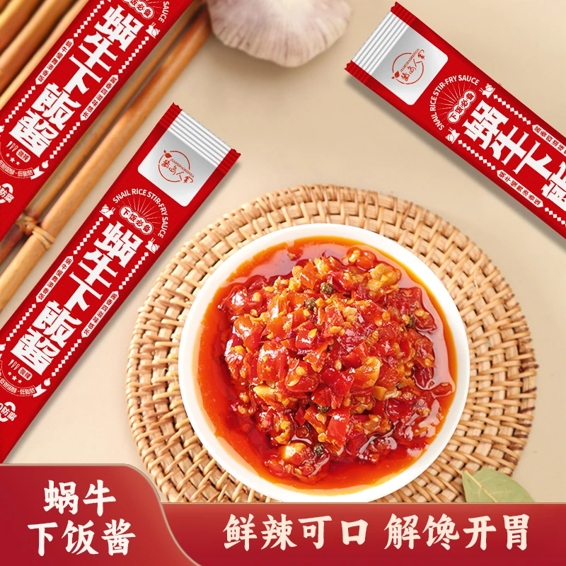 酱岛人家【蜗牛下饭酱】农家辣椒酱拌饭拌馒头微辣条装25g*6/10/12