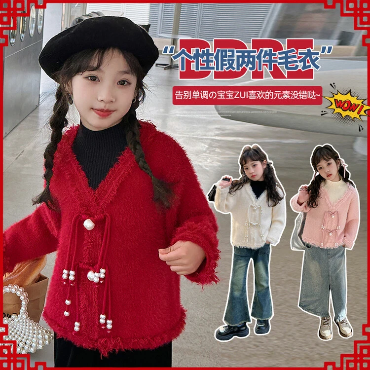 女童毛衣冬装2023新款女孩打底衫洋气韩版中大童针织假两件毛衣