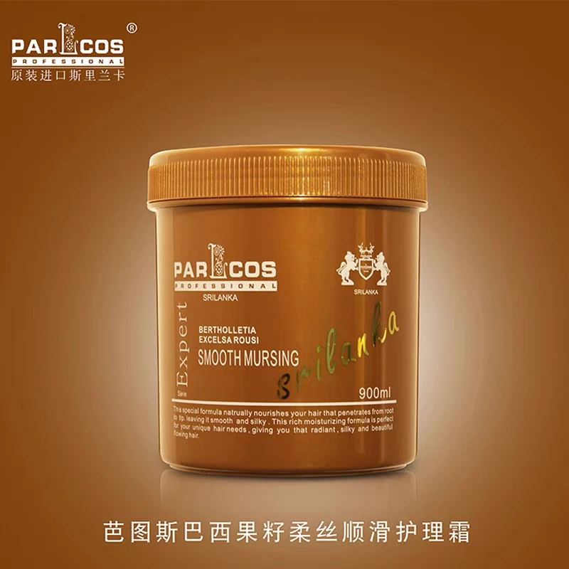 原装进口芭图斯致臻巴西果籽护理霜发膜900ml