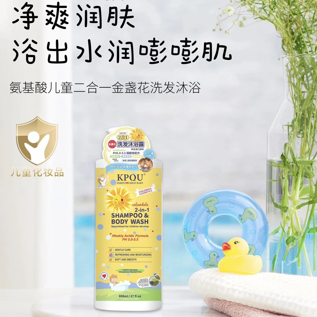 小金盾KPQU二合一金盏花牛油果洗发沐浴露800ml