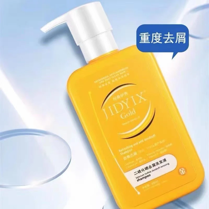 二硫化硒去屑止痒蓬松去油清爽洗发液头痒头屑适用300ml