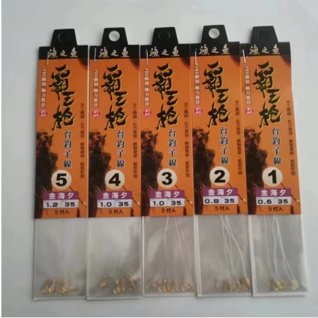 刺鱼渔之鱼霸王枪金袖混搭有倒刺成品手工子线双钩