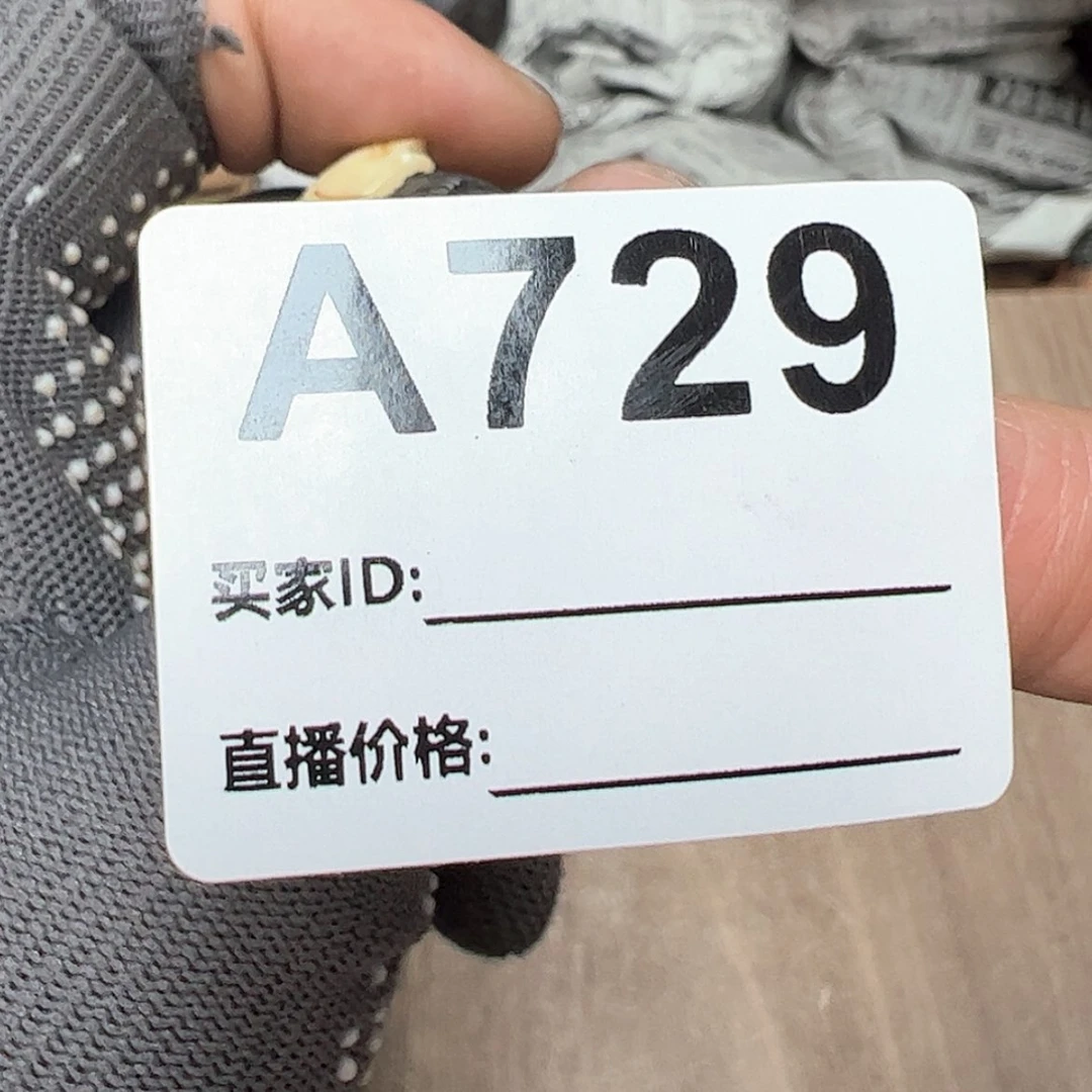 【闪购商品】密胺1