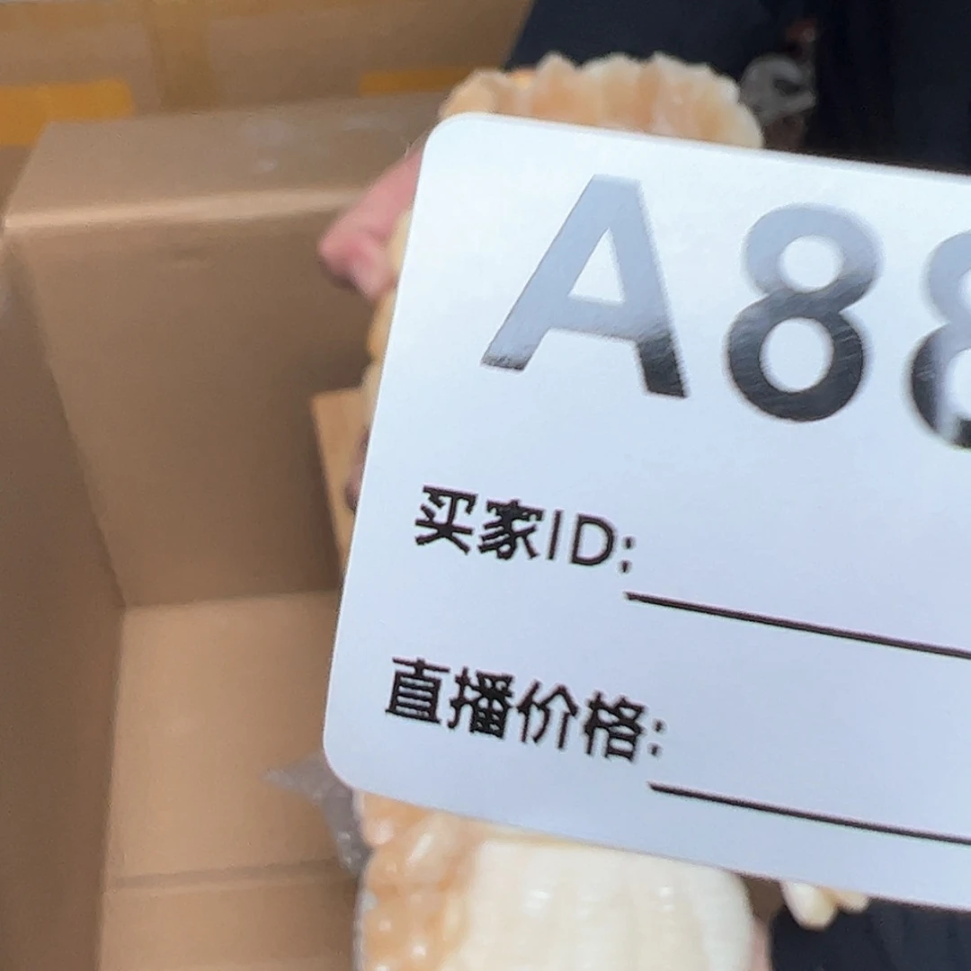 【闪购商品】密胺摆件