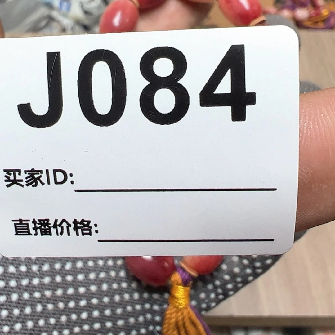 【闪购商品】密胺瓷片