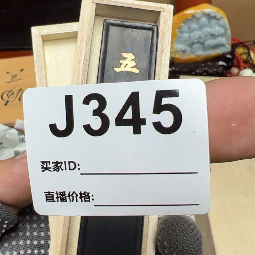 【闪购商品】密胺瓷片