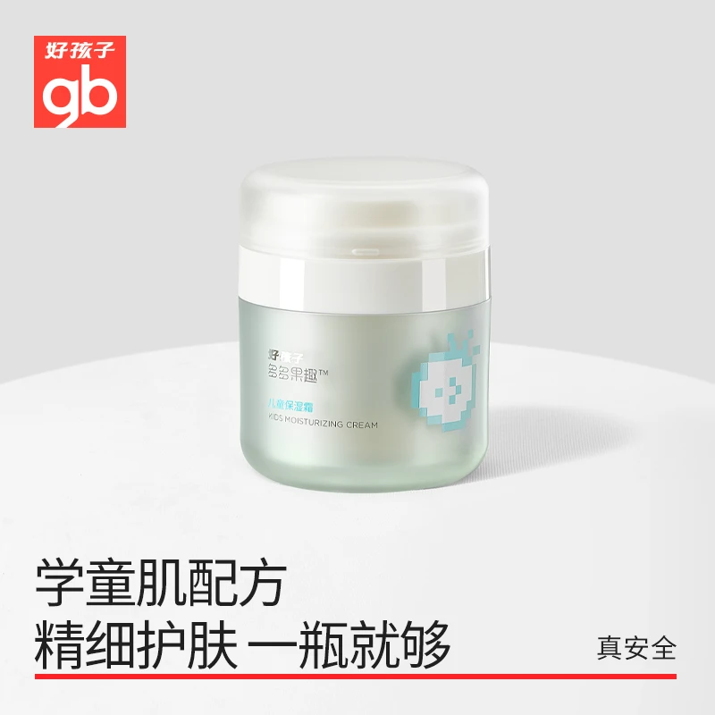 gb好孩子多多果趣儿童保湿霜