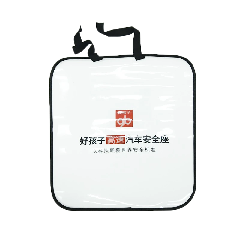 赠品 gb好孩子婴儿车载安全座椅防磨垫通用型