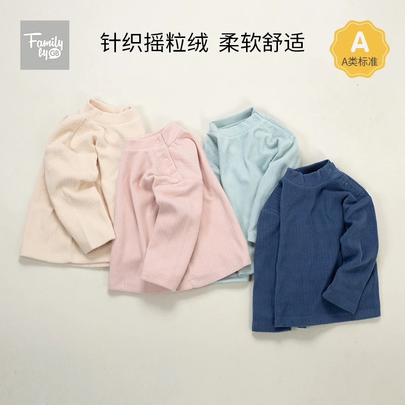 好孩子儿童儿童摇粒绒打底衫QW21330289