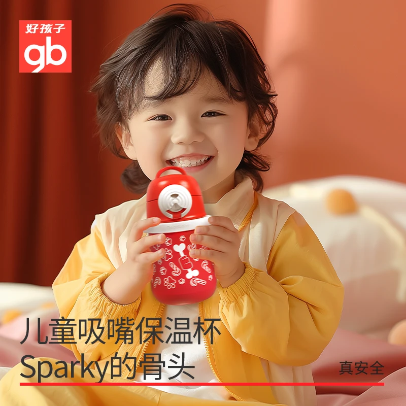 gb好孩子小狗保温杯316不锈钢男女童水杯宝宝学饮杯吸管杯幼儿园