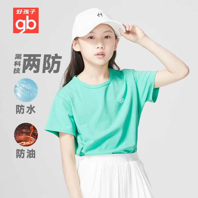 好孩子男女童户外2防T恤多色短袖T恤透气防油防水防污儿童短袖