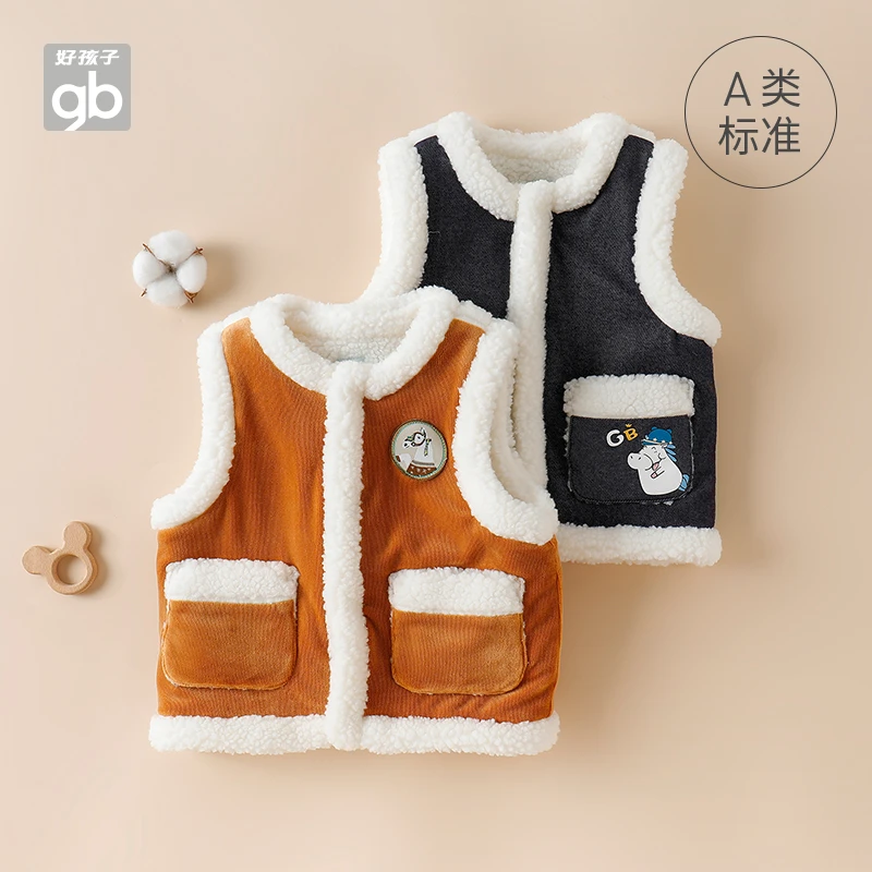 【HW】Goodbaby好孩子童装背心坎肩外穿新生儿护肚男宝宝保暖冬季
