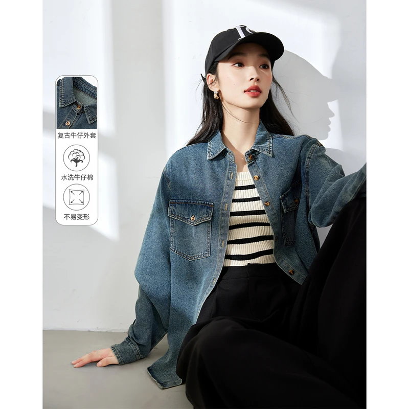 【高高专属】梵希蔓美式复古牛仔衬衫外套女2024年秋季上衣73263