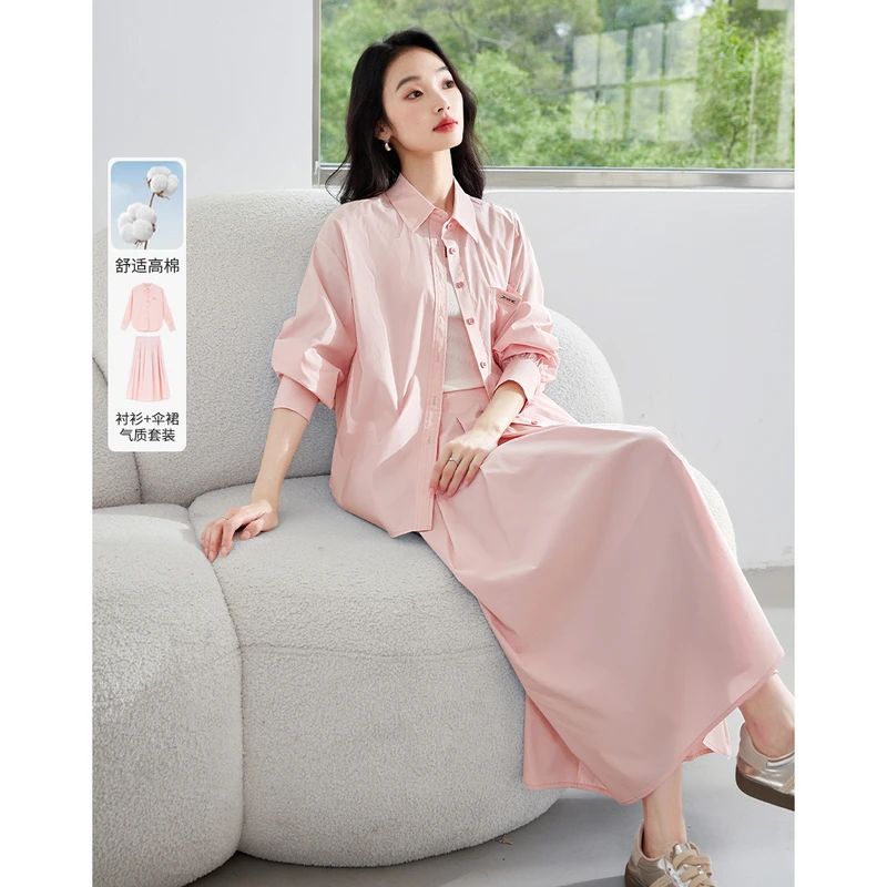 *梵希蔓气质衬衫套装长袖衬衣a字半身裙休闲两件套M8232