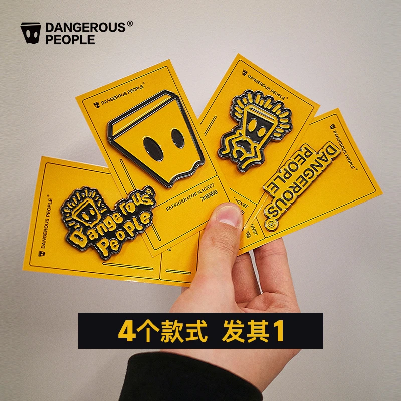 Dangerouspeople薛之谦dsp 魔术贴冰箱贴通用黄色款式