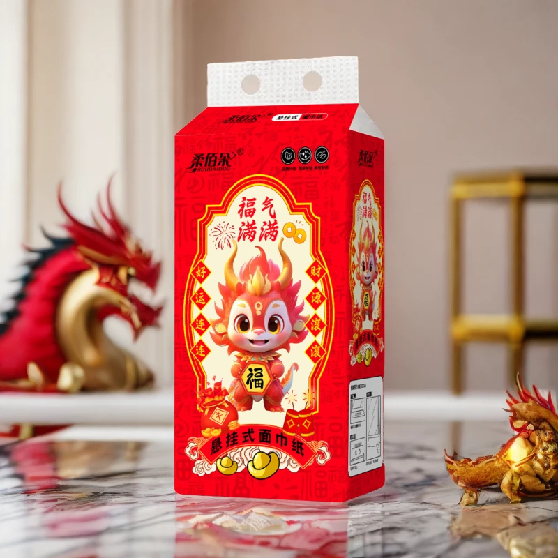 纸巾抽纸棉柔纸巾抽纸家用客厅创意实惠抽纸卫生纸餐巾纸纸巾盒