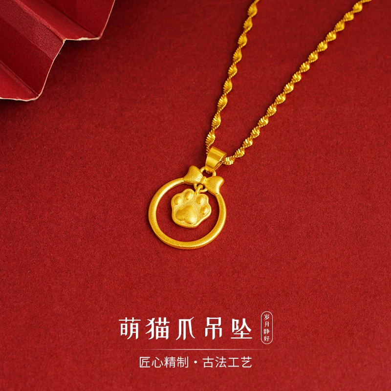 合金吊坠 可爱猫爪吊坠萌系甜美项链女款吊坠清新季节百搭饰品