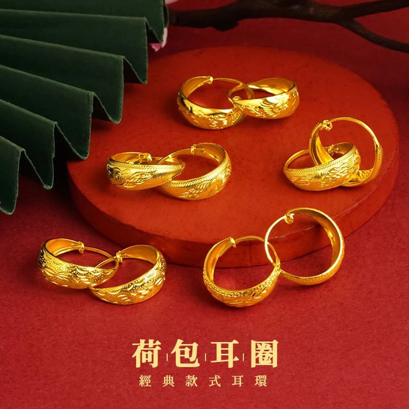 铜合金耳饰 妈妈款女士久不掉色荷包龙凤耳圈民族风中老年