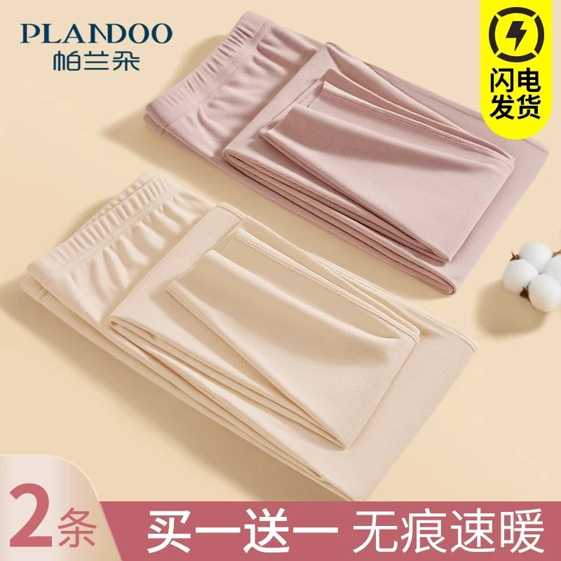 秋裤女2024新款秋冬季加厚加绒线内穿无痕女士打底保暖裤
