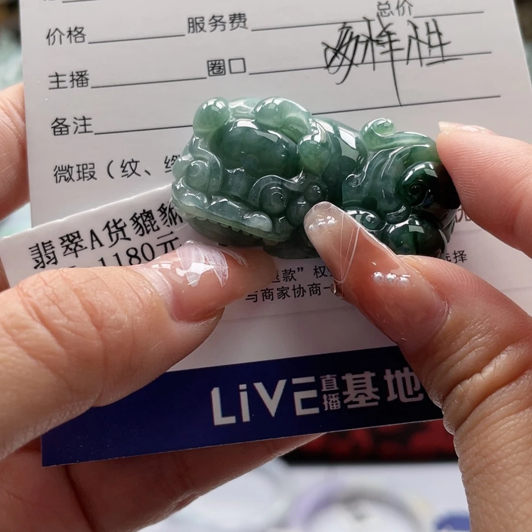 【闪购商品】翡翠手镯未镶嵌