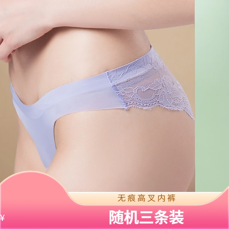 三条装无痕蕾丝性感三角内裤女冰丝低腰棉裆健身女生24新轻薄透气