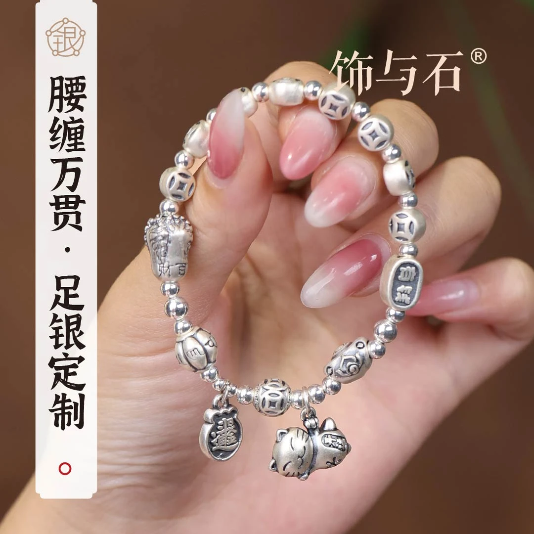 饰与石 足银手链 腰缠万贯复古招财猫百搭纯银手链