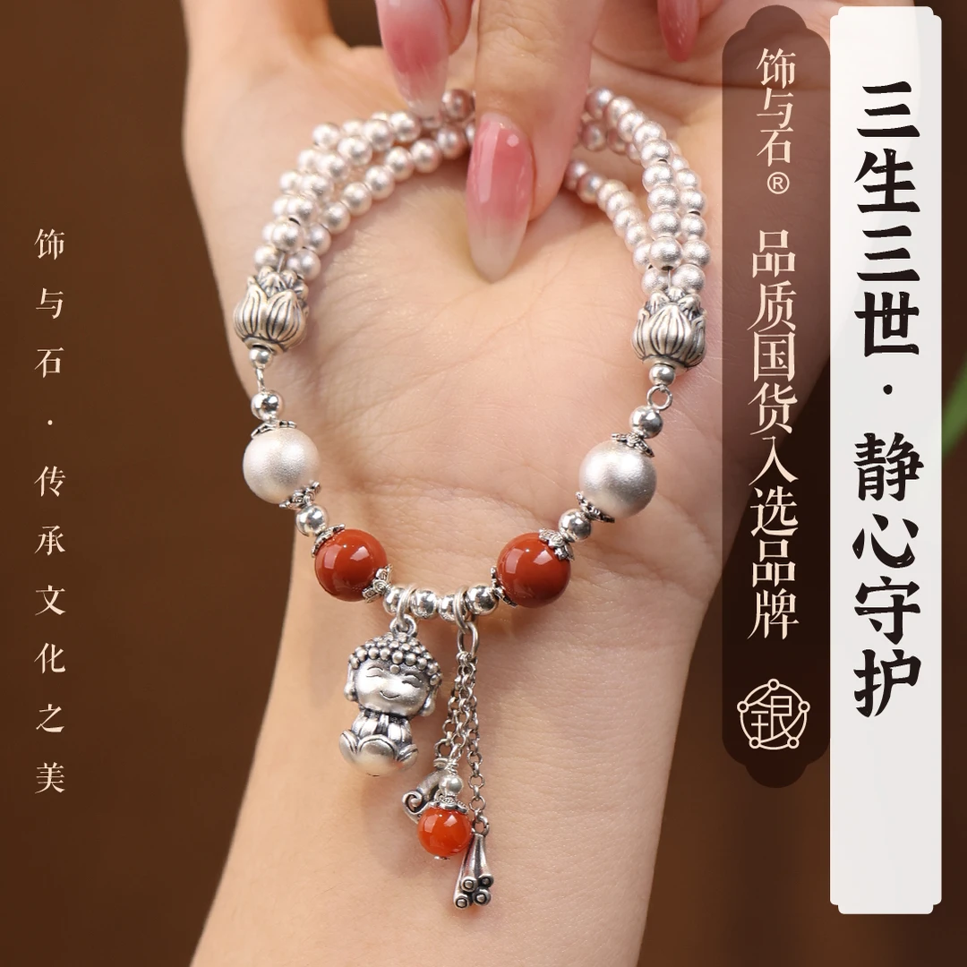 饰与石 足银手链 《三生三世》静心守护足银宝宝佛纯银手链