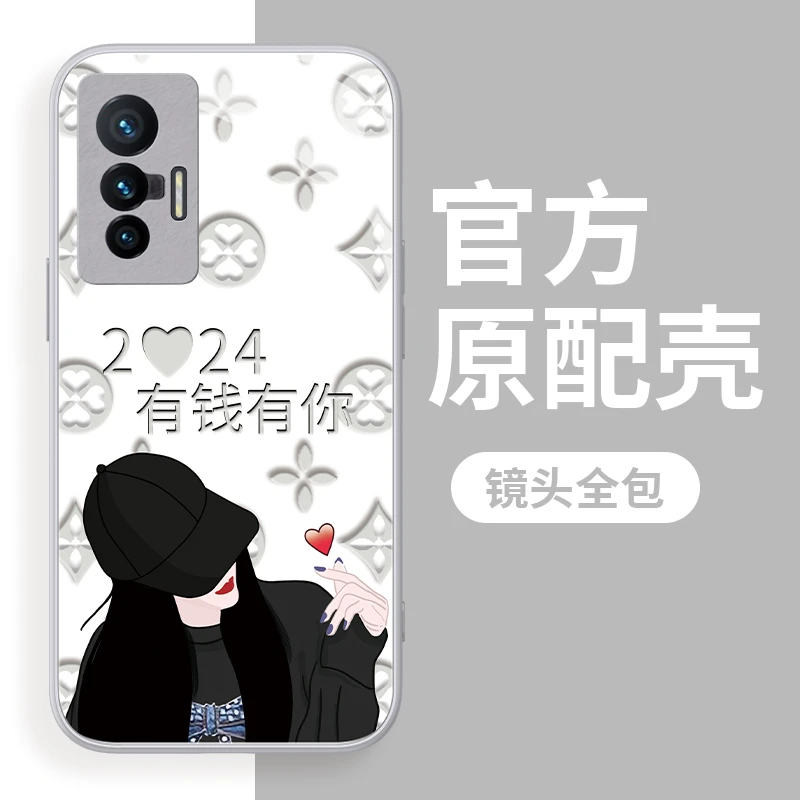 适用于vivo X70有钱有你手机壳钢化玻璃全包硅胶时尚女款防摔壳