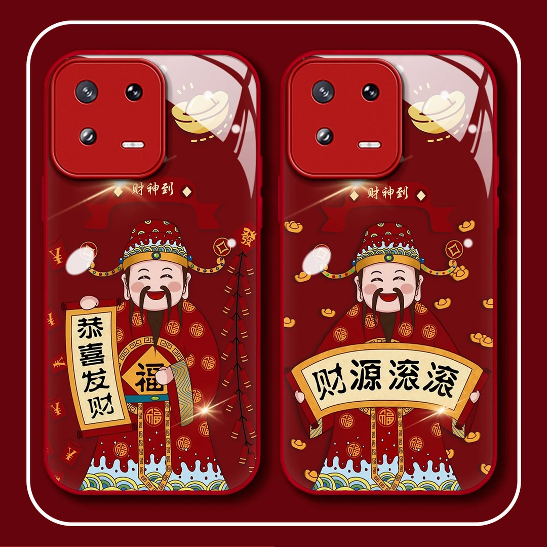 【小米13】恭喜发财财神爷金属漆玻璃创意简约防摔手机壳女款