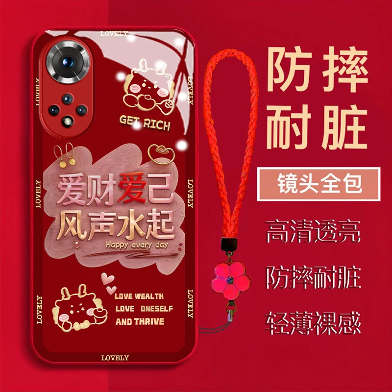 【华为Nova9/荣耀50】爱财爱自风声水起金漆钢化玻璃全包防摔手机