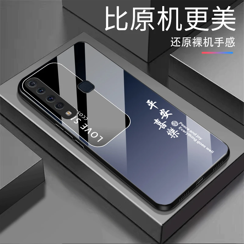 适用【三星A9S】平安喜乐 渐变白光玻璃全包防摔高档手机壳